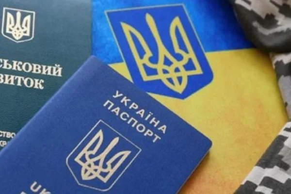 Виключили з військового обліку: чи можуть після цього викликати до ТЦК