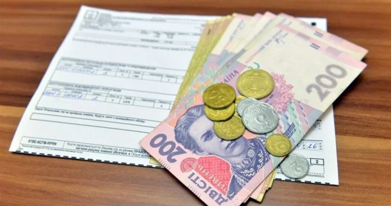 Українцям можуть урізати субсидію: названо головну причину