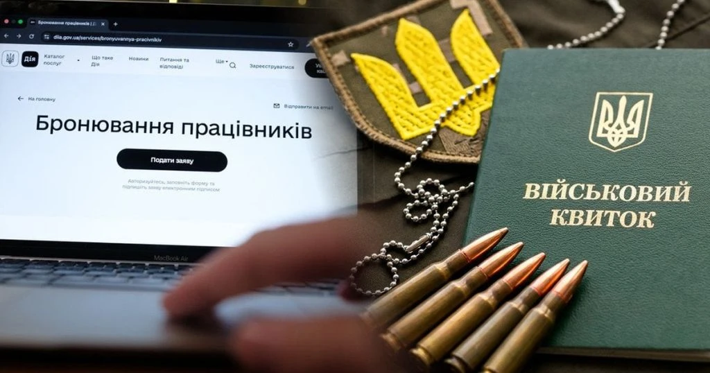 Бізнесу готують нові витрати через бронювання: якою має бути зарплата працівника
